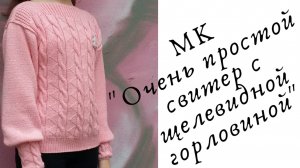 Уроки по Вязанию