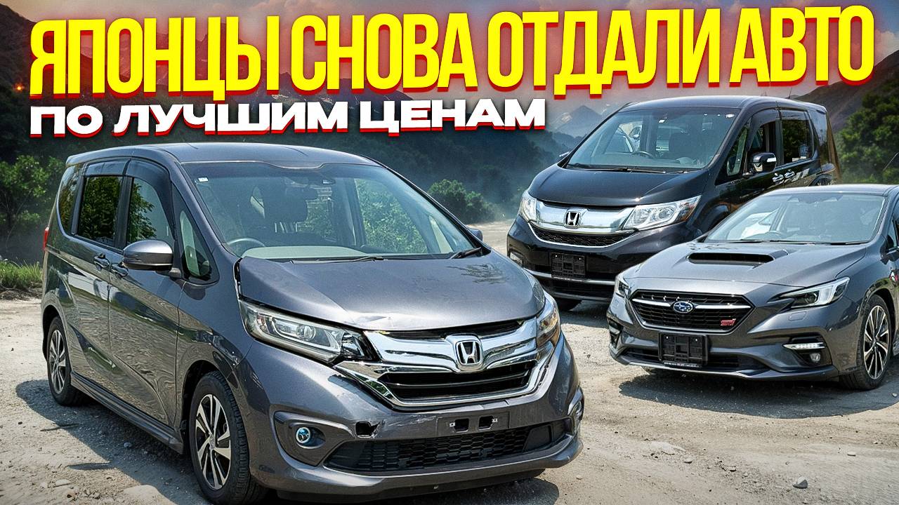 Минивэны