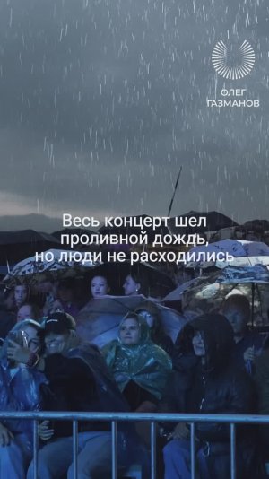 Концерты