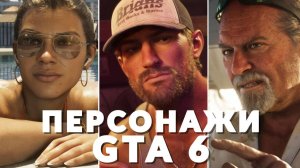 ФИЧЕРЫ