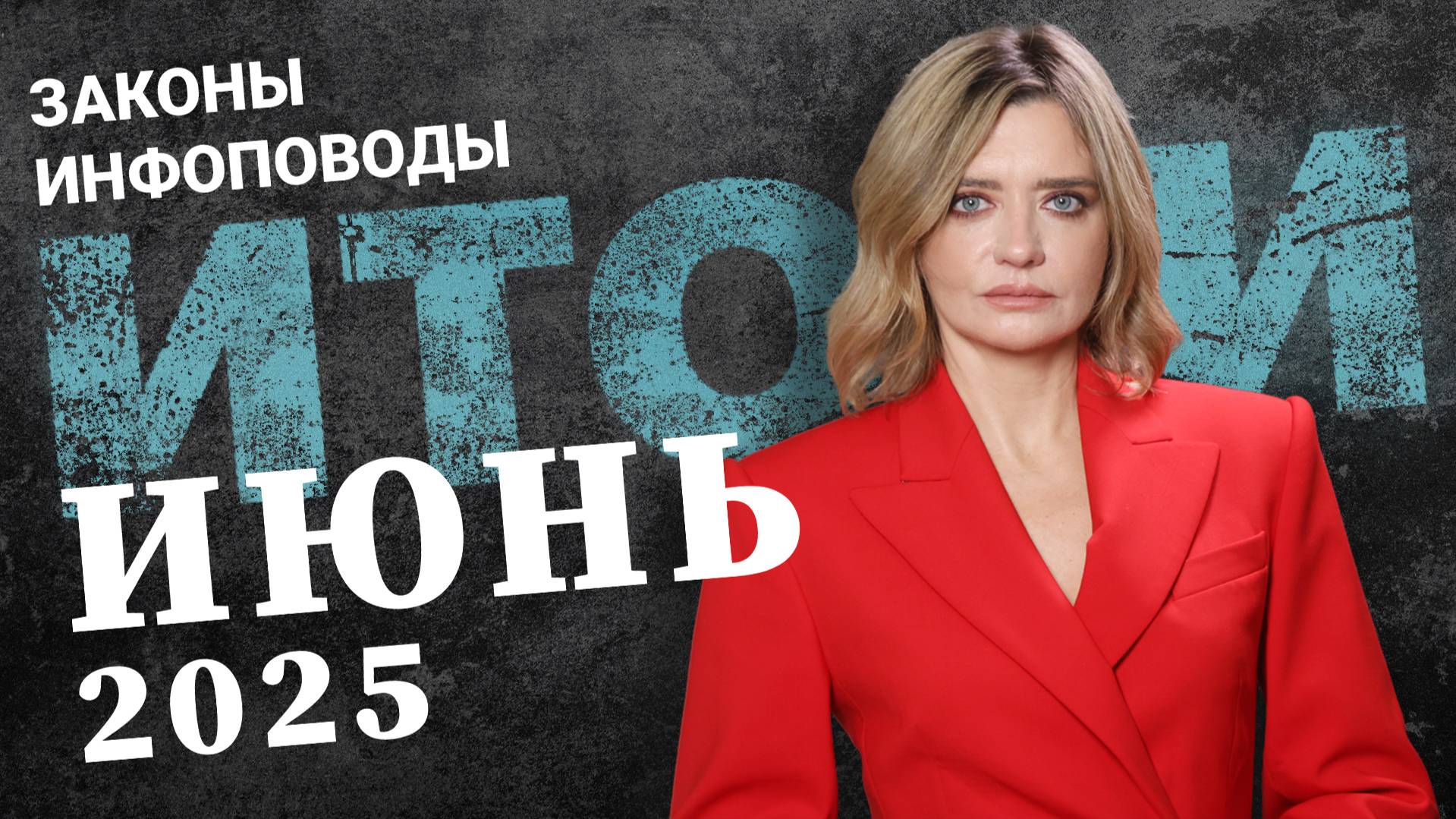 СТРАХОВАНИЕ