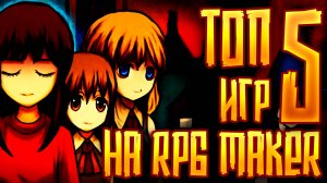 Обзоры игр