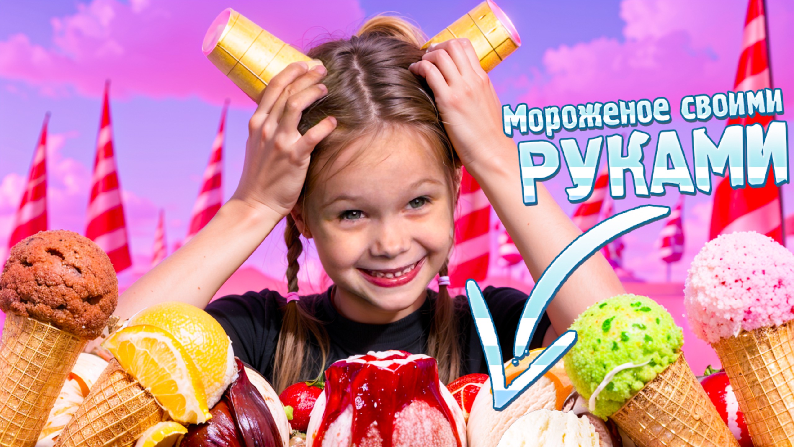 Простые опыты дома