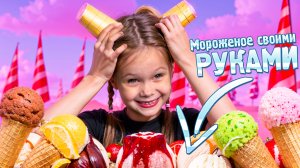 Простые опыты дома
