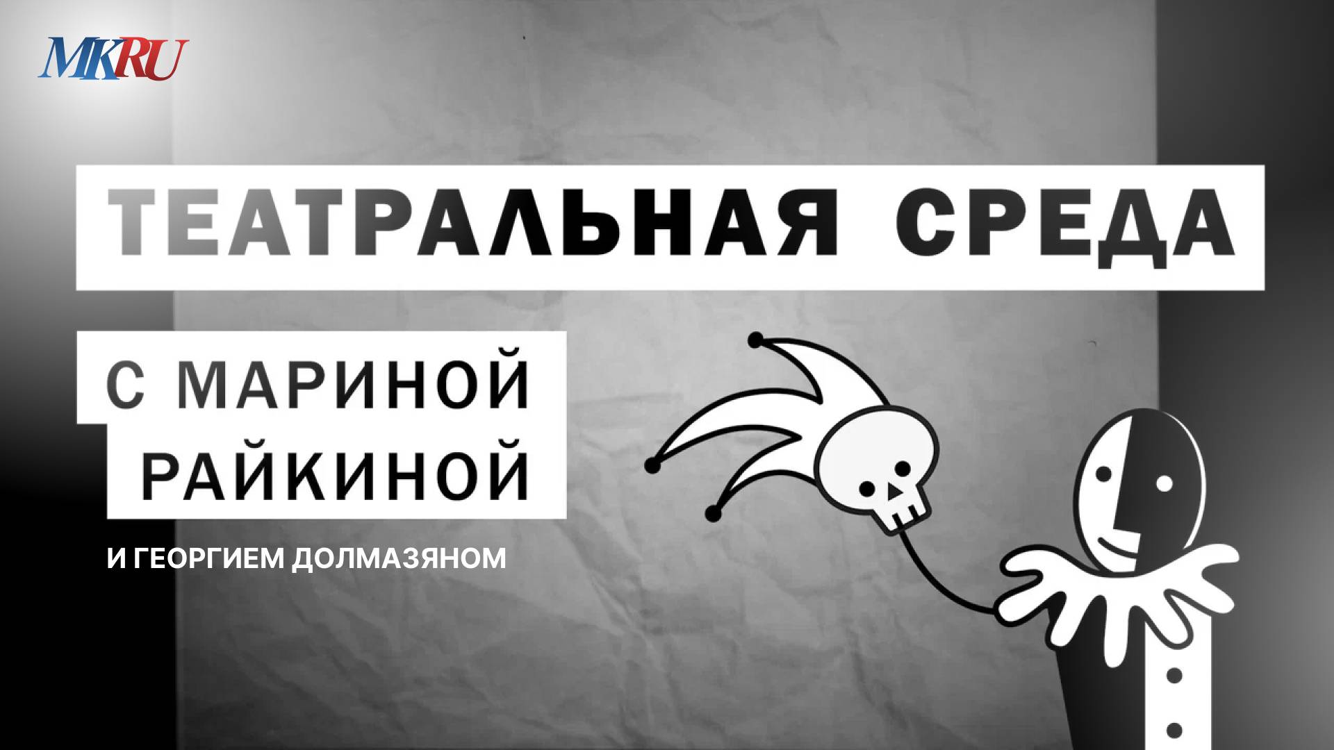 Звездный гость