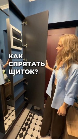 Однокомнатная квартира