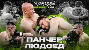 TDFC: Prospect