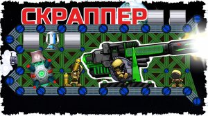 Летающие форты