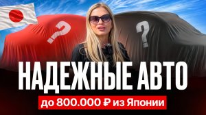 ОБЗОРЫ АВТО