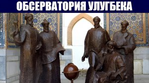 Рассказы об учёных