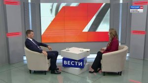 Вести-интервью