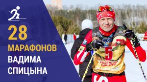 Личный опыт