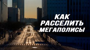 Изборский клуб