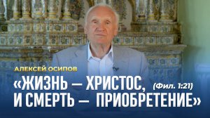 СВЯЩЕННОЕ ПИСАНИЕ