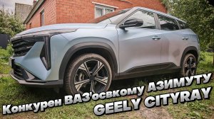 ОСОБОЕ МНЕНИЕ