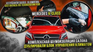ДЕТЕЙЛИНГ ОТ А ДО Я!