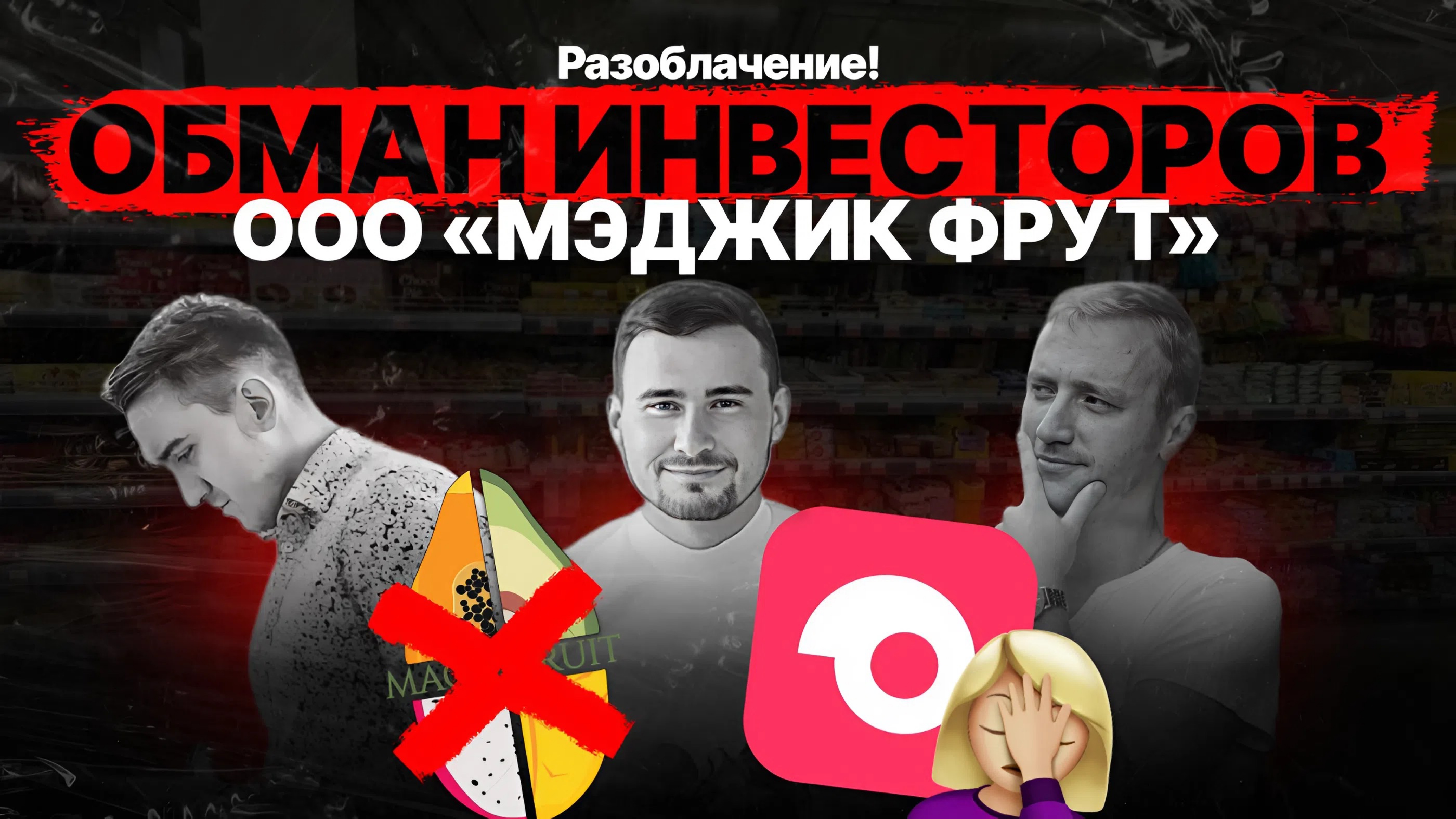 Финансовая грамотность