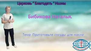 Пятница.
