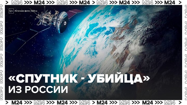 Политика