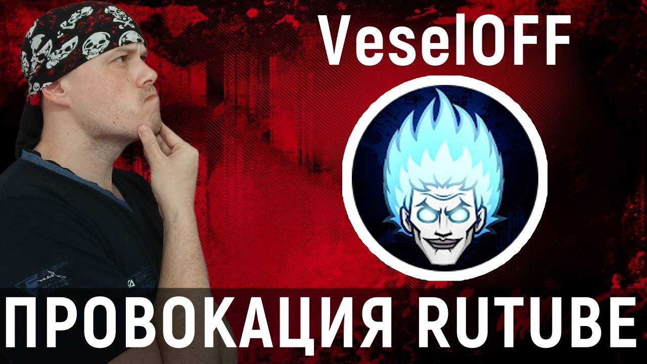 Законы и налоги для блогеров