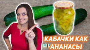 Консервация