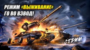 Фан режимы!
