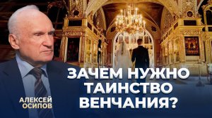 ЛЮБОВЬ. БРАК. СЕМЬЯ
