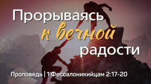 Проповеди: Тагир Тухватуллин