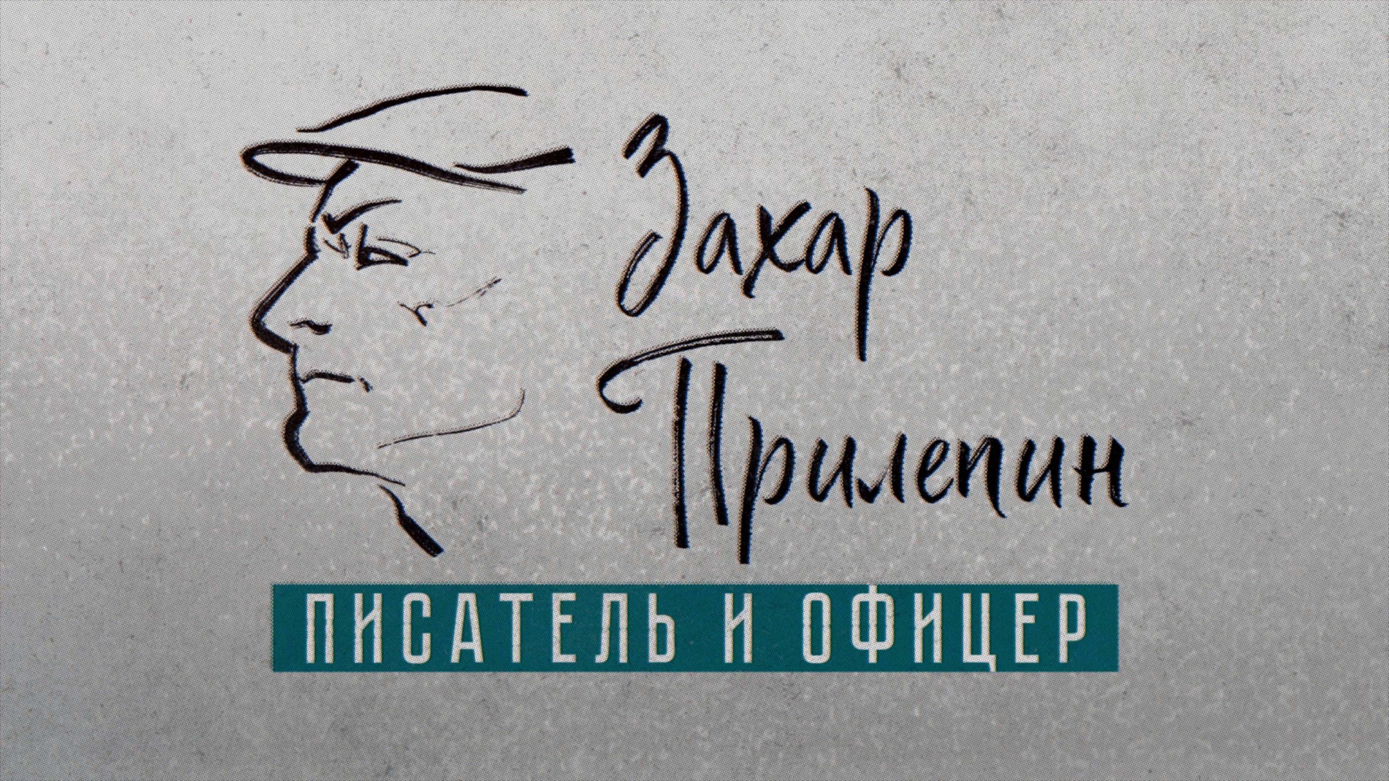 Документальные фильмы