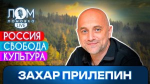 Интервью