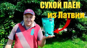 Обзоры еды и напитков