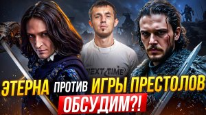 Фантастика