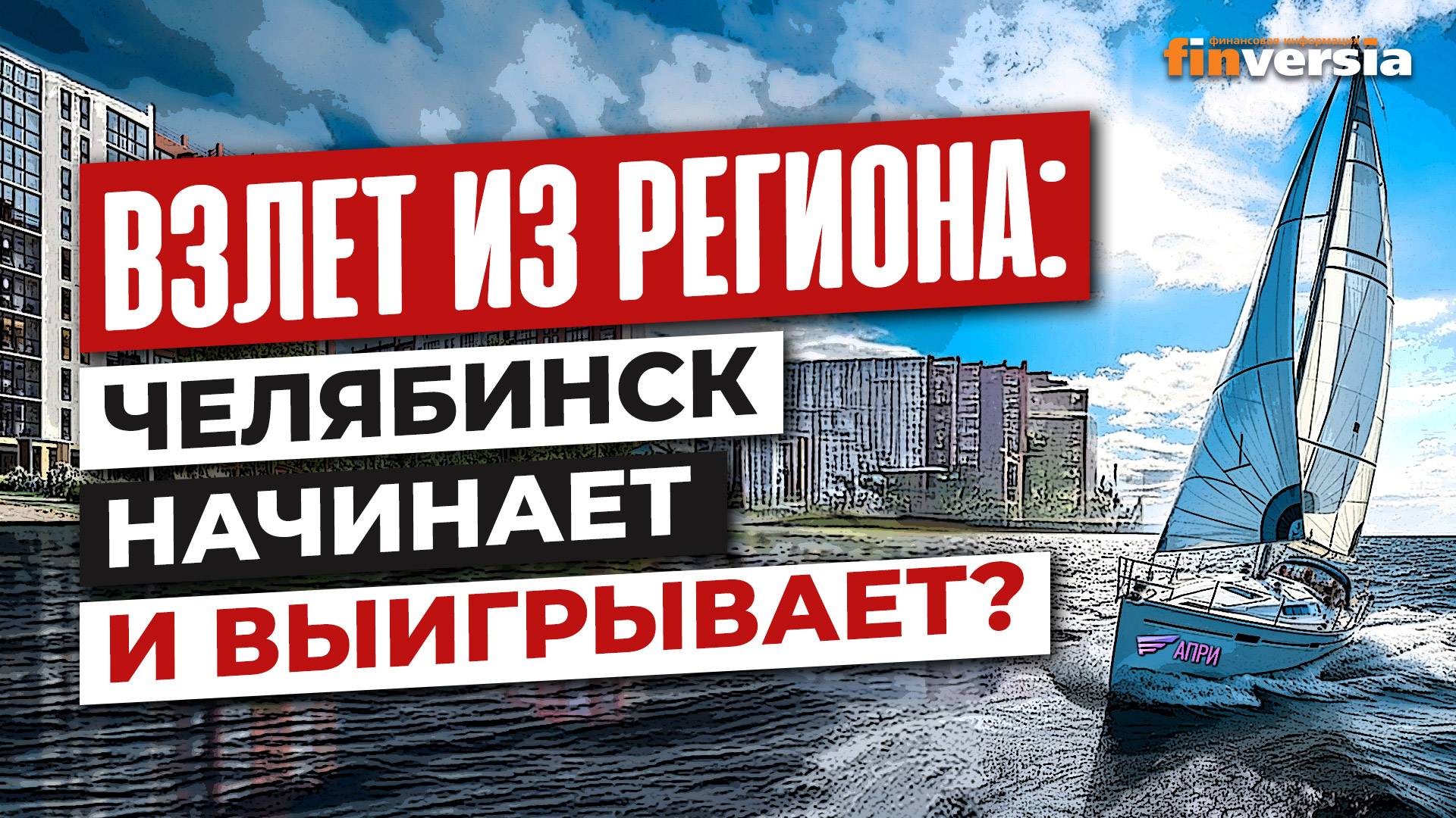 Инвестиции. Варианты