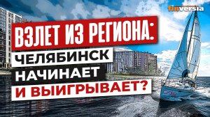 Инвестиции. Варианты