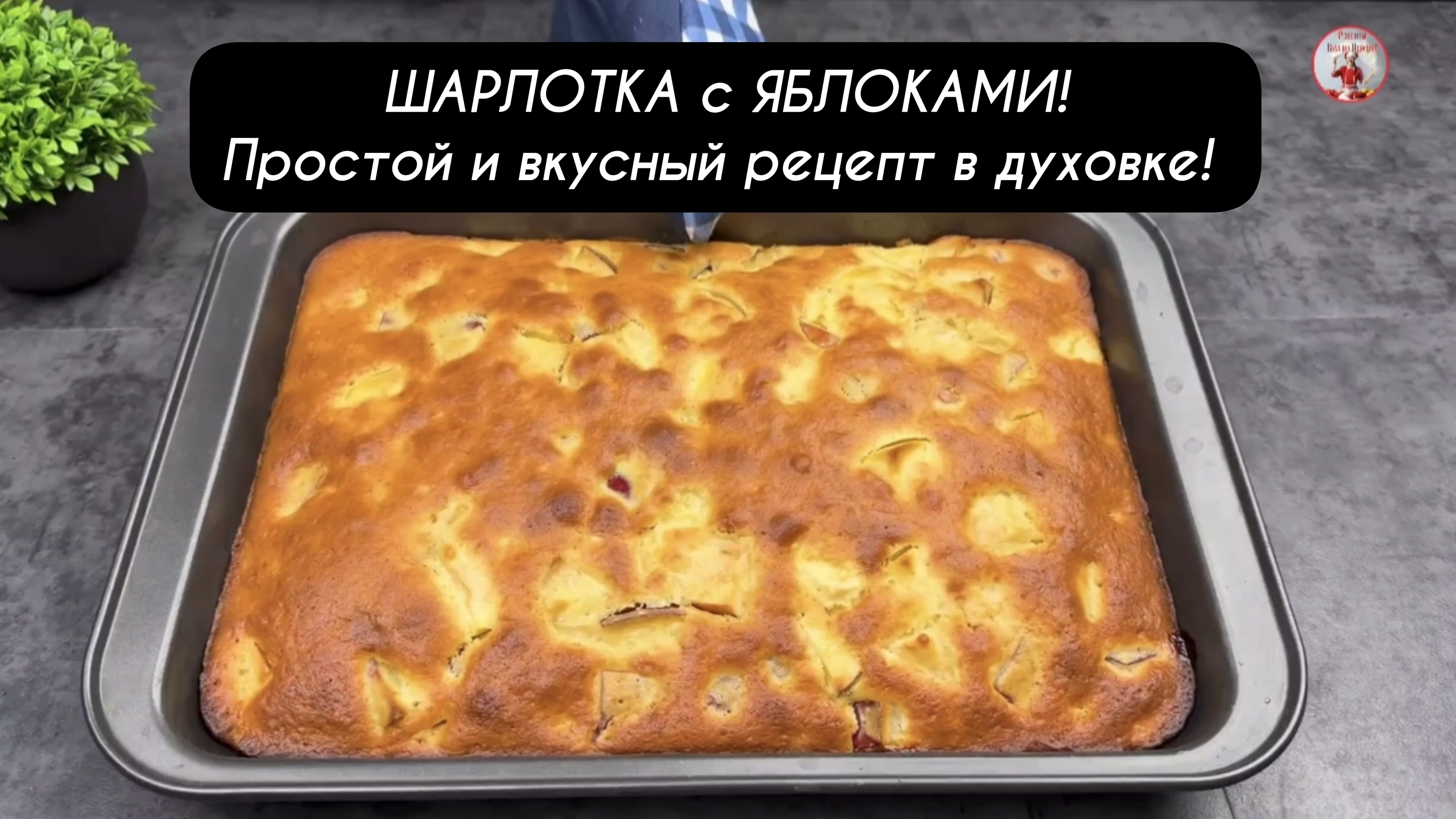 Все Рецепты