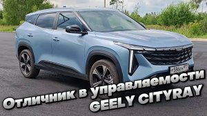 ПЕРВЫЕ ВПЕЧАТЛЕНИЯ