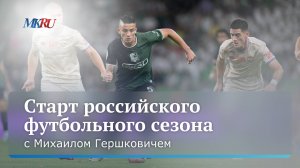 Спортивные новости