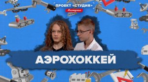 СТУДИЯ МАСТЕРСКАЯ