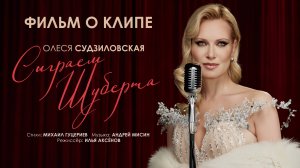 ФИЛЬМЫ О КЛИПАХ