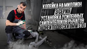 Копейка на миллион