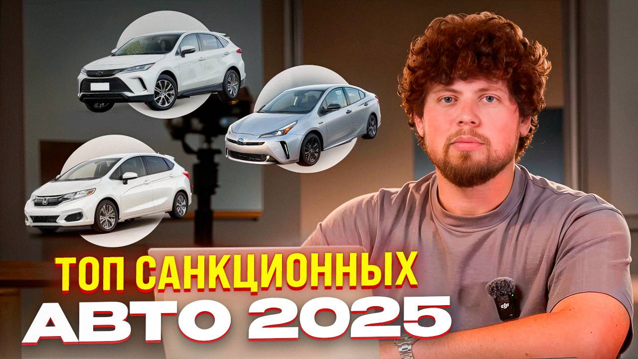 СКОЛЬКО СТОИТ? Расчет автомобилей