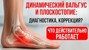 Упражнения сборник