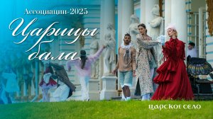 Проект ″Ассоциации″