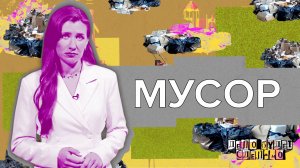 ДЕЛО БУДЕТ СДЕЛАНО