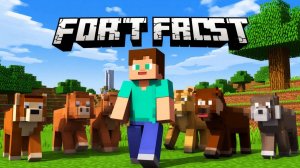 Нарезки Стрим Fort Frost