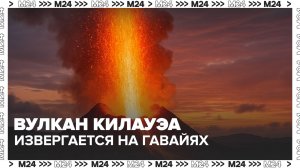 Мировые новости