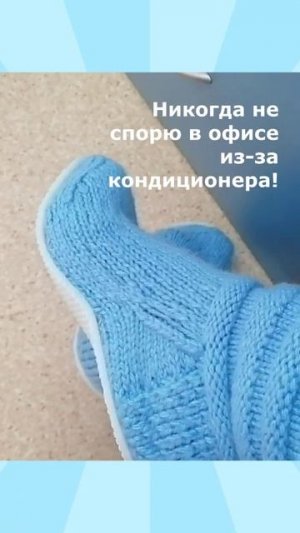 Носочки с Таней. 2025