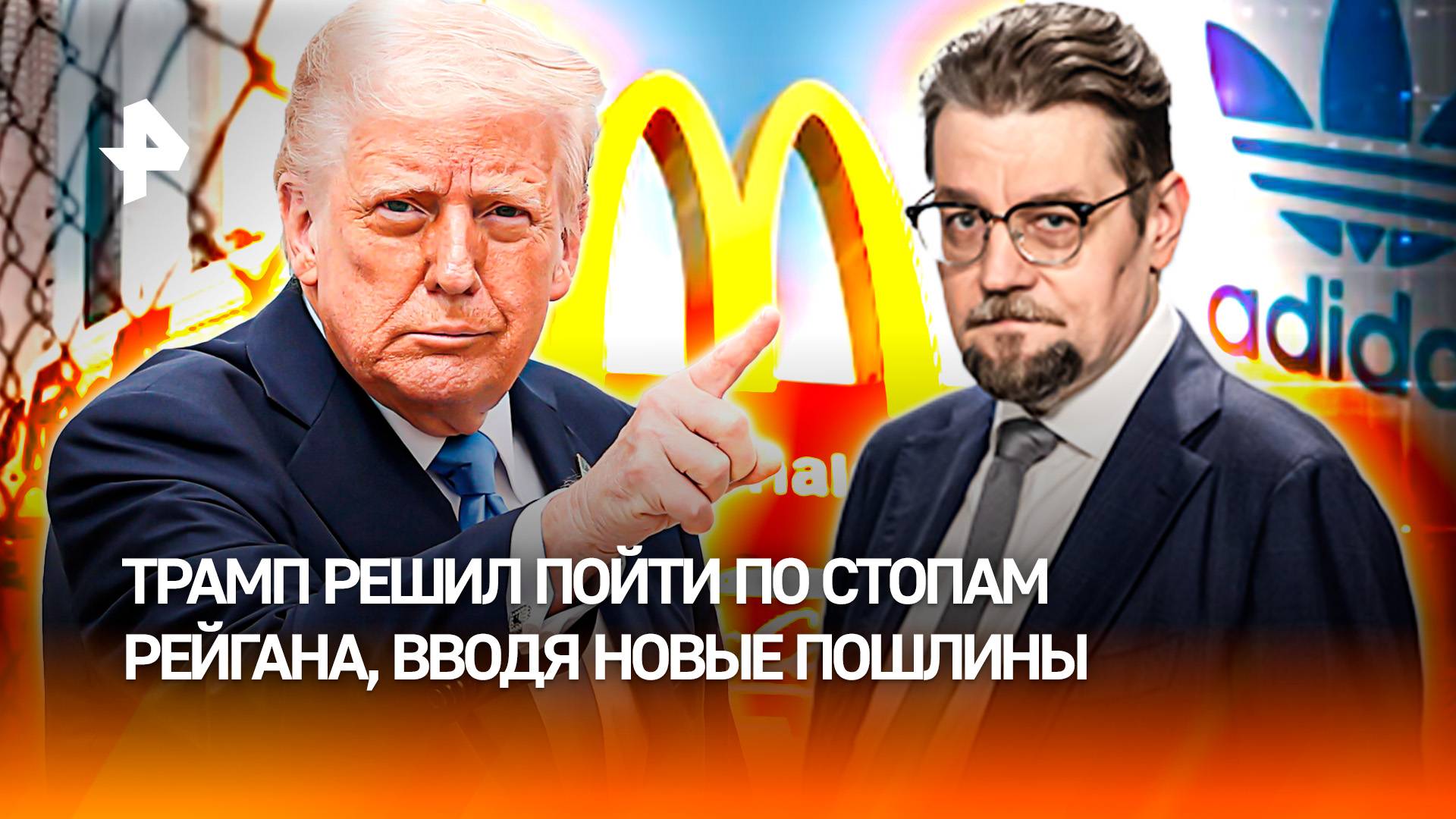 ДоброВэфире