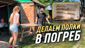 Истории