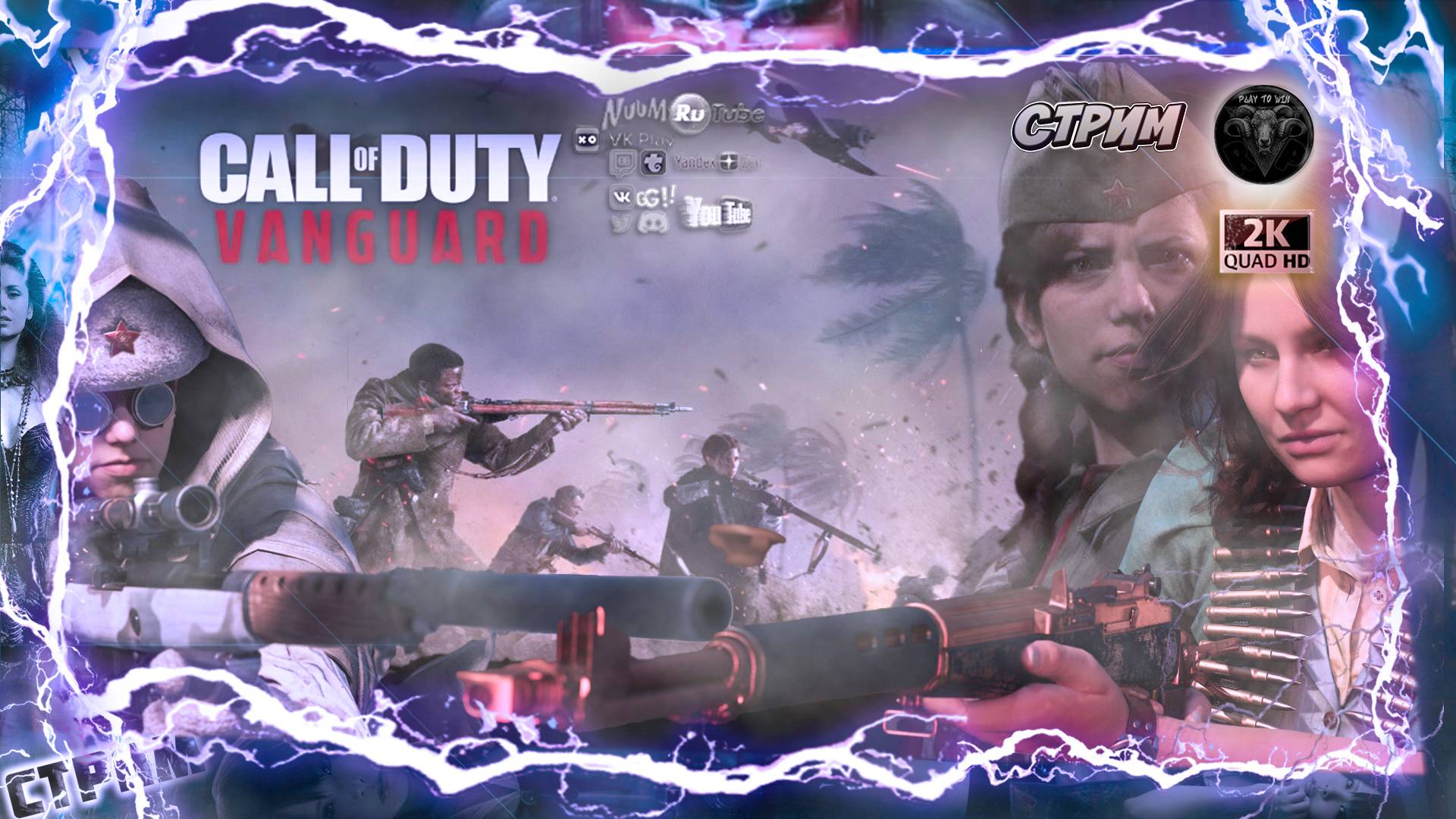 Игры серии Call of Duty